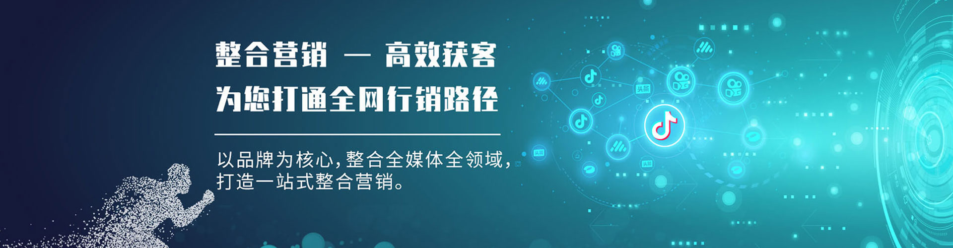 邱县百度推广开户