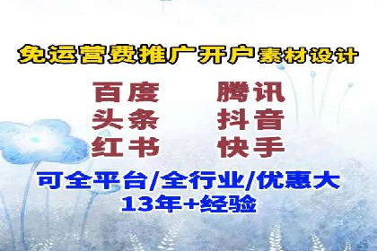 案例解读：信息流代理在教育培训领域的应用